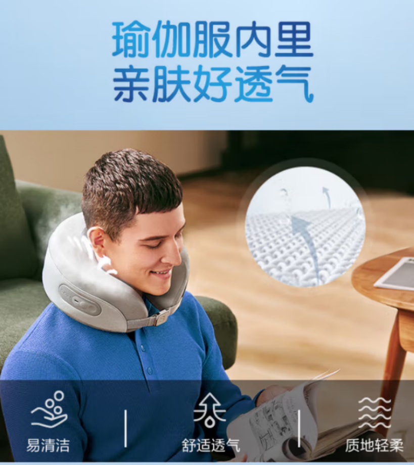 SKG 颈椎按摩器 N5天青色高清大图