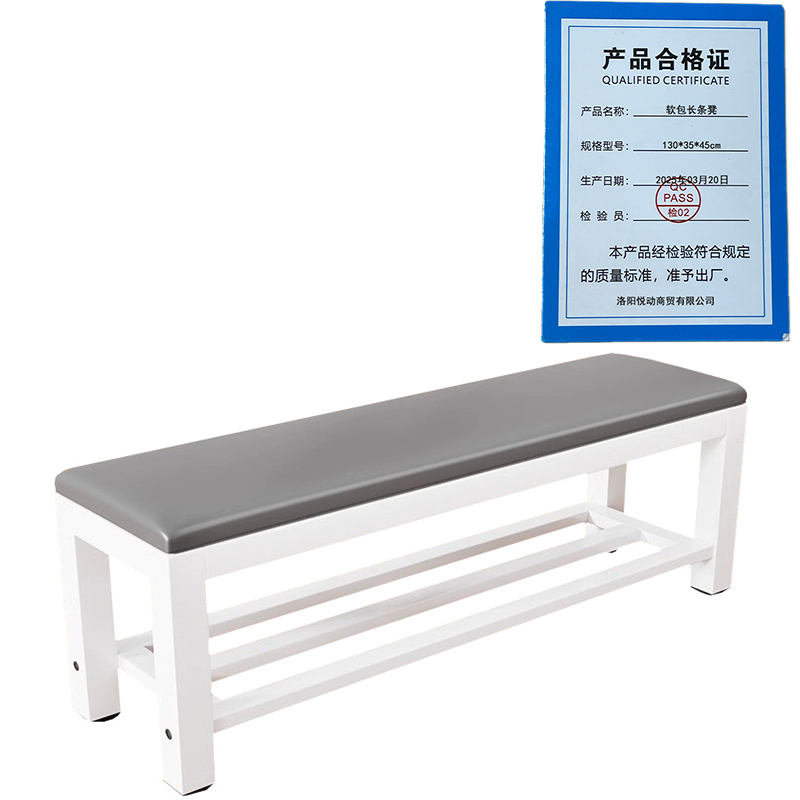 悦兴诚软包长条凳130*35*45cm个高清大图