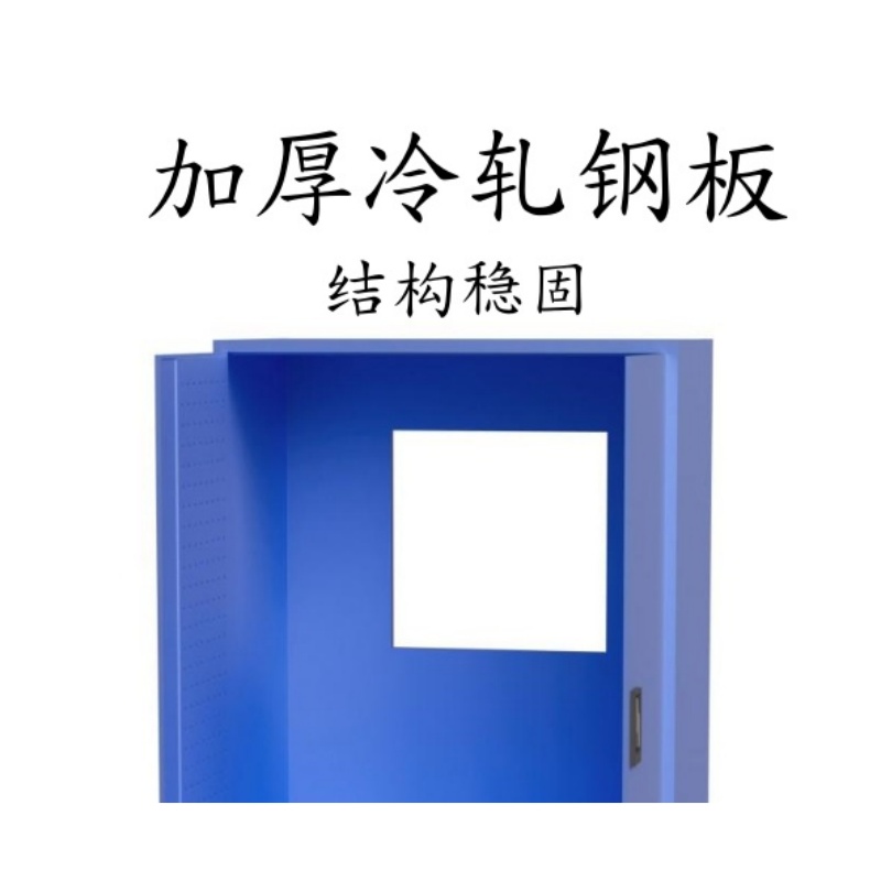 宜掌柜 工具柜储物柜 1200*640*1800mm 台高清大图
