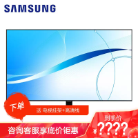 三星电视 QA75Q70TAJXXZ 75英寸 量子点QLED HDR 4K超高清电视 智能语音 IOT物联