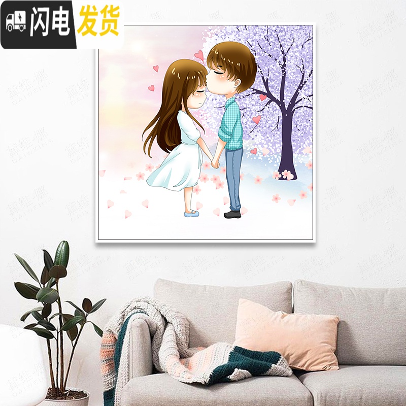 三维工匠满绣十字绣2019新款线绣小幅情侣结婚客厅爱情浪漫卧室自己 [满绣]60X60CM[丝线][中版][32种绣线]高清大图