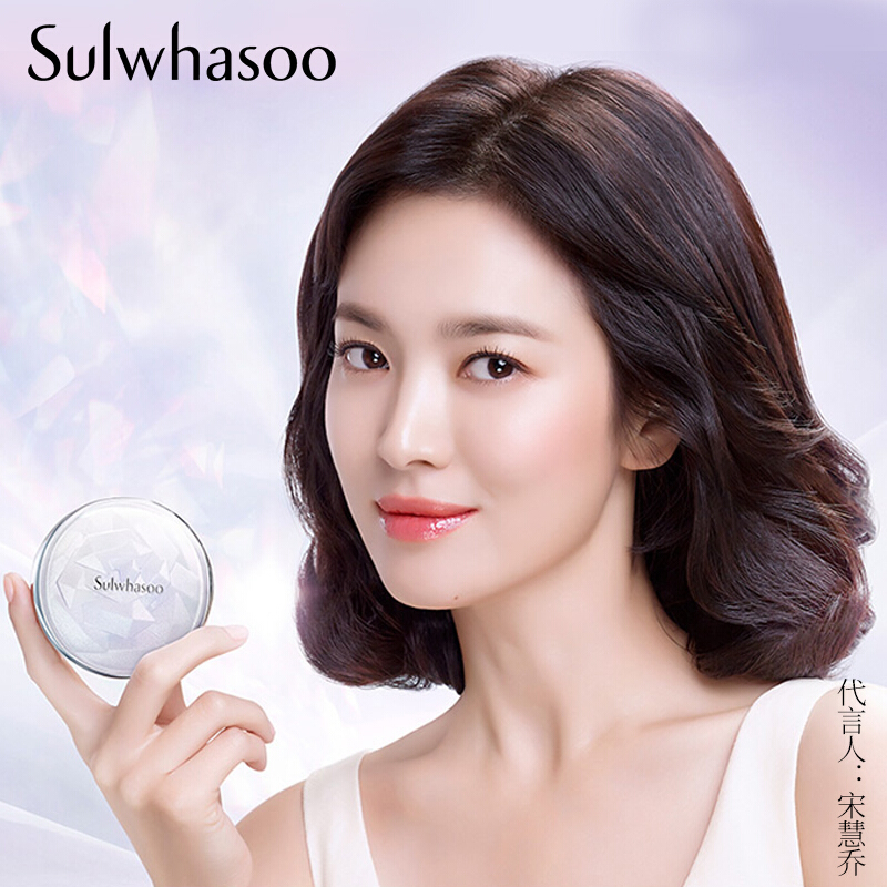 雪花秀(Sulwhasoo)致美气垫粉底液13号浅粉色SPF50+/PA+++ 防晒气垫保湿遮瑕bb