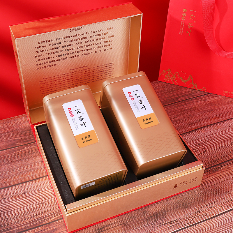 一农茶叶礼盒特级金骏眉300g礼盒装 香浓红茶福建茗茶 中国红送礼佳选