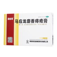 马应龙麝香痔疮膏 2.5克*5支