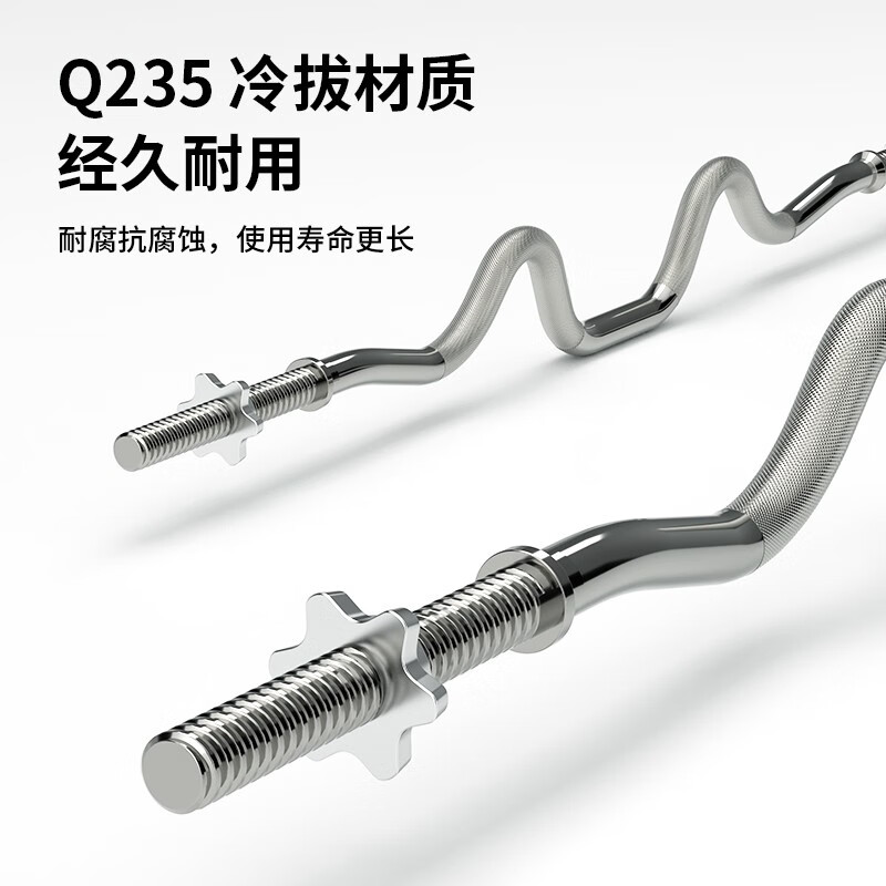 PROIRON普力艾 哑铃杆哑铃手柄电镀举重杠铃通用直杆 多功能哑铃杆 1.2米杠铃大弯杆 1支高清大图