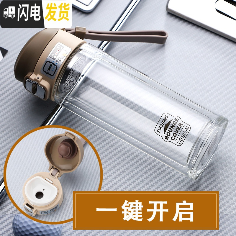 三维工匠双层玻璃杯过滤茶杯车载男女士学生便携大容量透明水杯子