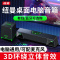 纽曼V1 有线版 桌面有线电脑音响台式家用有源小音箱超重低音炮高音质笔记本喇叭usb电源输入长条有线PS4游戏通用客厅