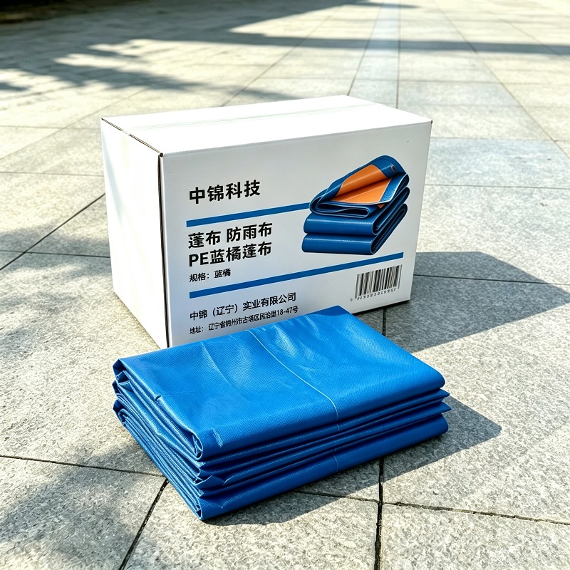 中锦科技 篷布 防雨布 PE蓝橘篷布 6*10m 张高清大图