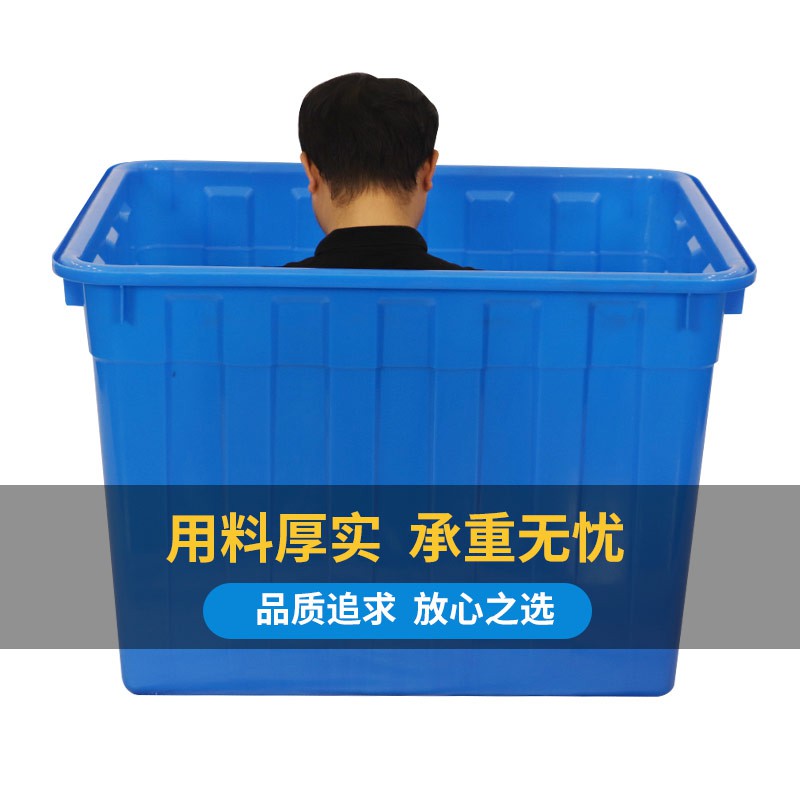 全新加厚塑料箱长方形特大号水产养鱼水箱熟料胶箱收纳整理周转箱 三维工匠收纳箱高清大图