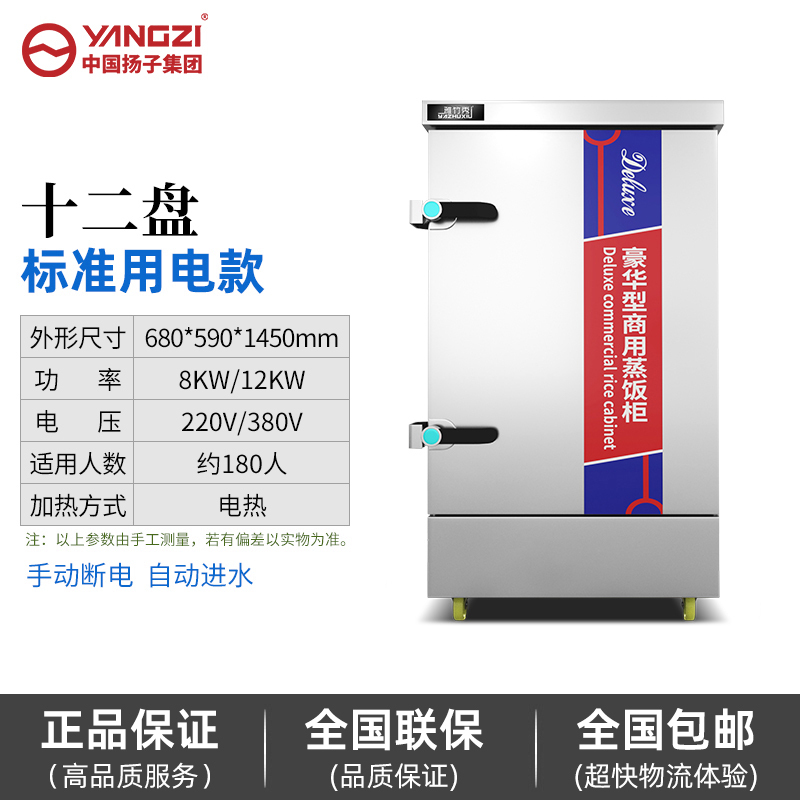 燃气小型蒸饭车机食堂蒸锅220v/380v可选
