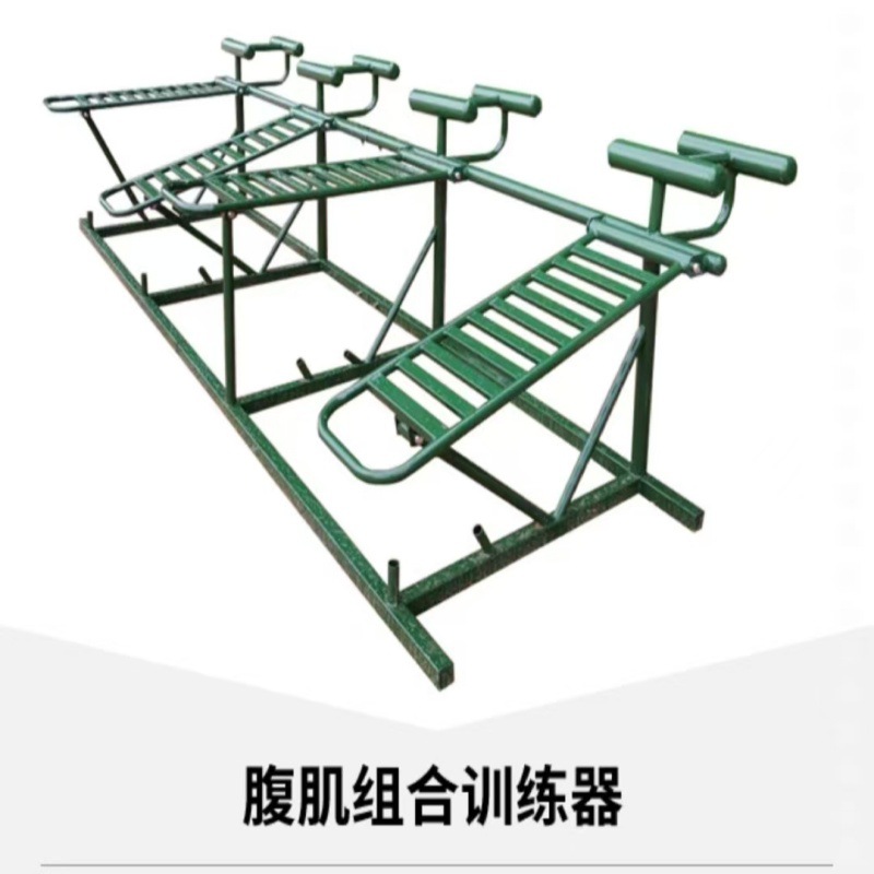 中拳王室外力量型组合三角肌深蹲架综合训器材部队四位一体体能组合器-背脊组合驯练器高清大图