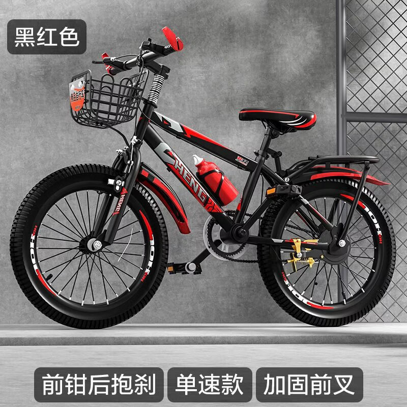 自行车儿童山地车单车中小学生男女式变速车18寸20/22/24寸26寸 18英寸适合【身高】120-140厘米 碟刹-变速白粉-【尊享版】车筐货架