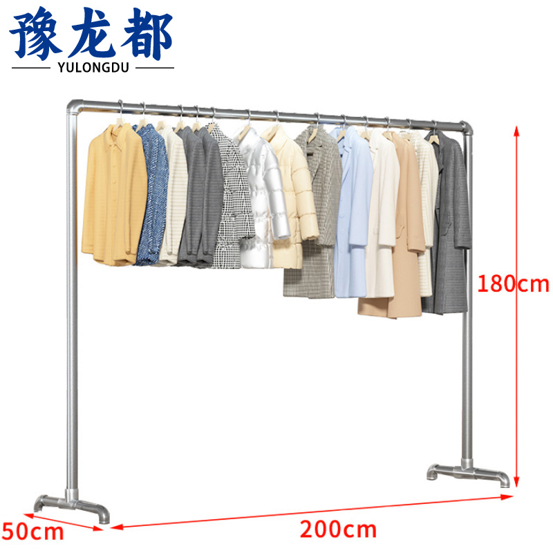 豫龙都挂衣杆2m个