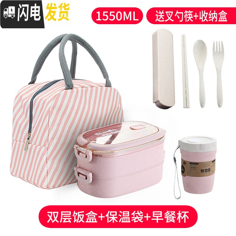 三维工匠饭盒可爱少女心上班族微波炉加热便当盒学生简约分格双层餐盒 双层北欧粉+保温袋粉+早餐杯粉(推荐)高清大图