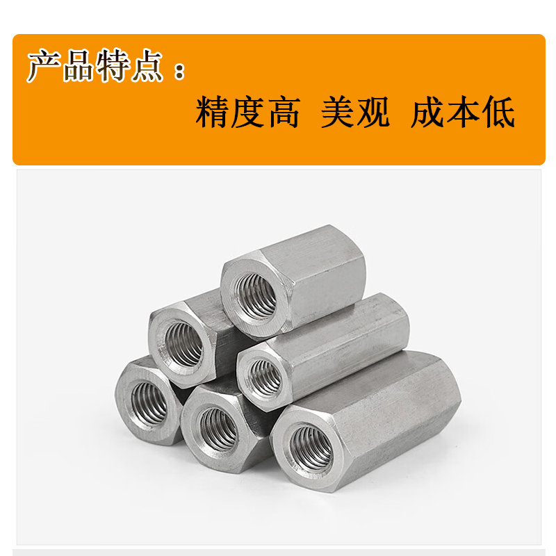 泰航建 螺母柱 M18*27*55mm 个高清大图