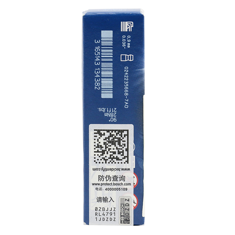 博世(BOSCH)镍钇合金火花塞FR7LDC+(大众新帕萨特/宝来/高尔夫/甲壳虫/荣威W5/奇瑞旗云)4支