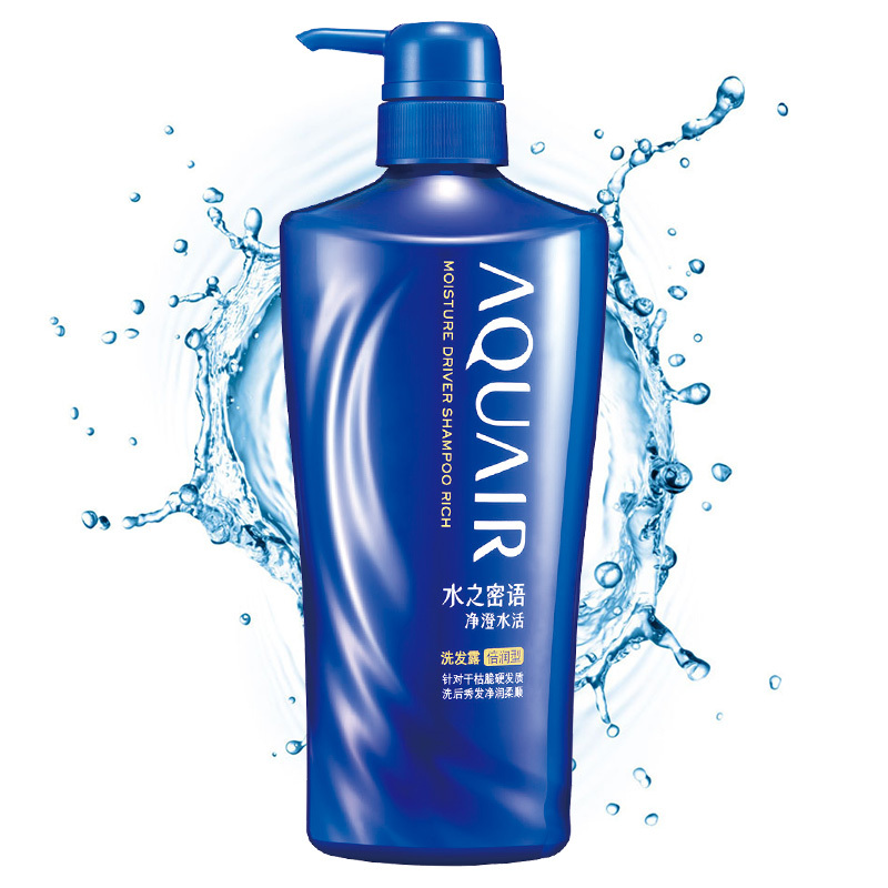 资生堂 水之密语倍润洗发露600ml 保湿滋养改善毛躁干枯 男女通用洗发