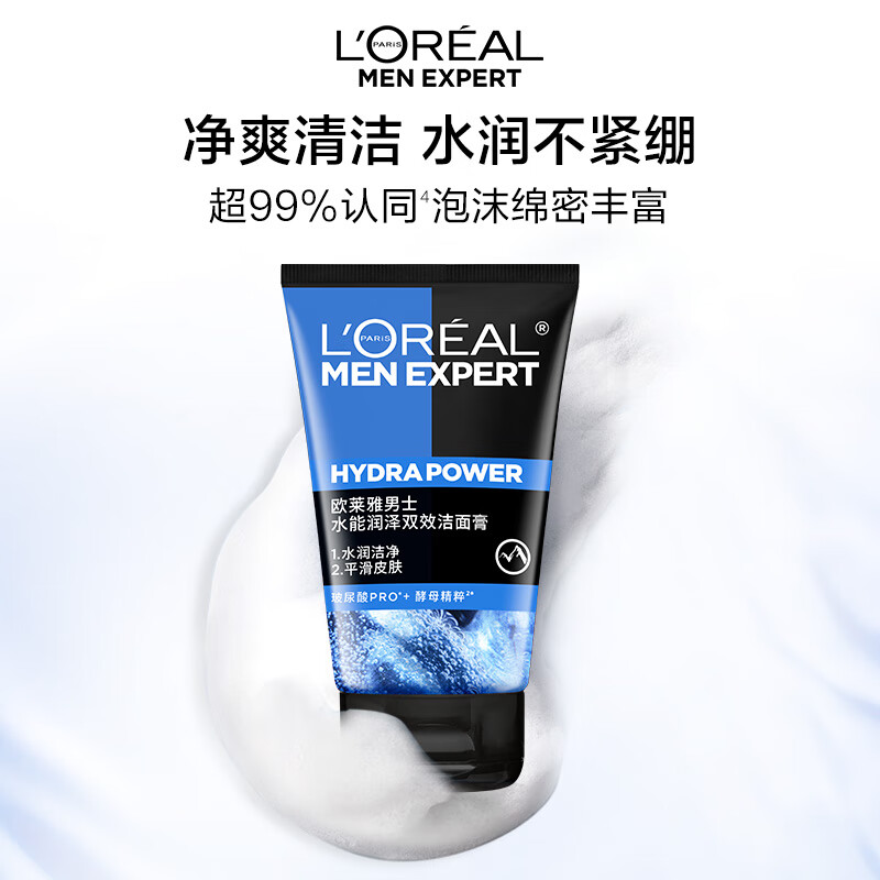 欧莱雅男士水能润泽洁面100ML(影)高清大图