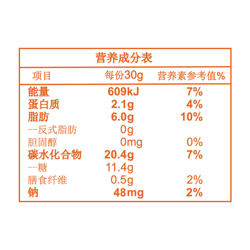 上好佳 粟米条橙子口味 膨化食品 40g