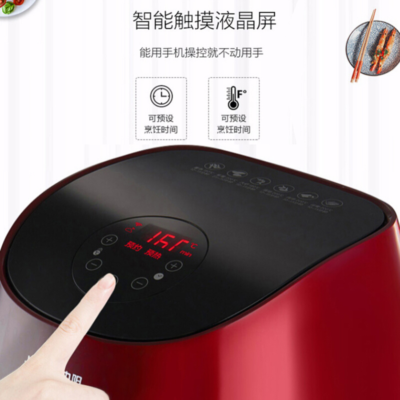 九阳(Joyoung)空气炸锅 KL32-I7(红)家用多功能 智能电炸锅 无油薯条机 精准电子控温