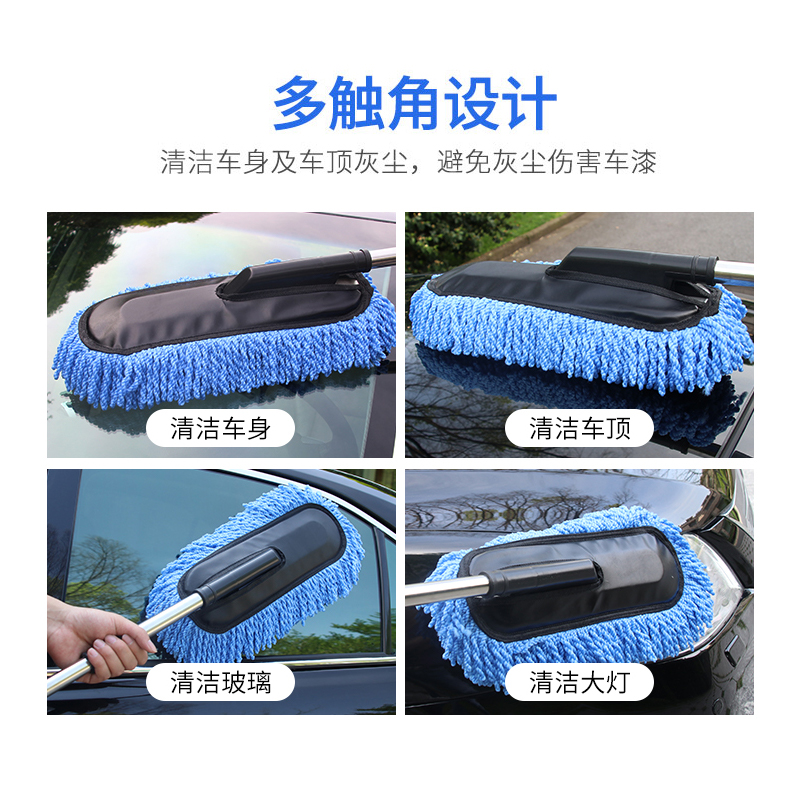 洗车拖把工具套装除尘掸子擦车工具汽车软毛刷车刷子家用车用清洁高清大图