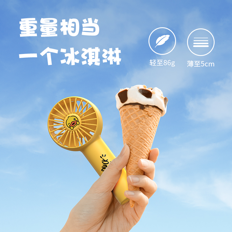 几素风宝迷你手持风扇便携小型usb手拿电风扇学生宿舍儿童吹辅食随身大风力户外小电扇【小黄鸭联名款】B.DUCK-高清大图