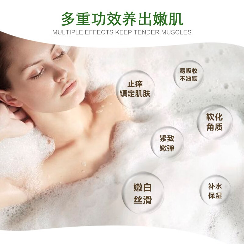 HERBACIN德国小甘菊经典紧肤乳液200ml四季适用 补水保湿高清大图