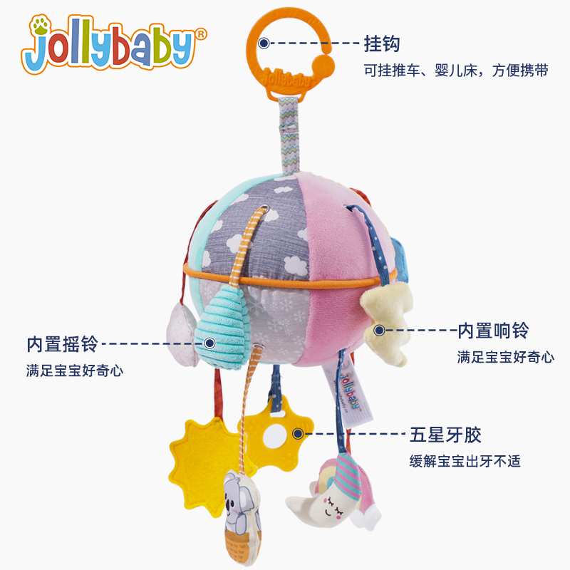 jollybaby婴幼儿抽抽拉拉乐玩具手部精细推车挂件摇铃宝宝安1663 热气球-拉绳抽抽乐