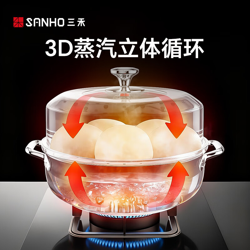 三禾(SANHO) 蒸蒸日上不锈钢蒸锅28CM GZ28E6高清大图