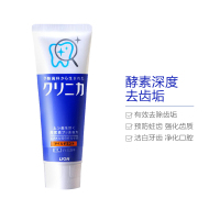 日本狮王（Lion）酵素立式牙膏 温和薄荷型 130g 防蛀护齿 去牙渍防口臭 美bai牙齿 深层洁净