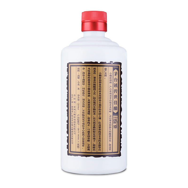 小糊涂仙公司品牌 52度 小糊涂神 250ml*12 整箱装 浓香型白酒