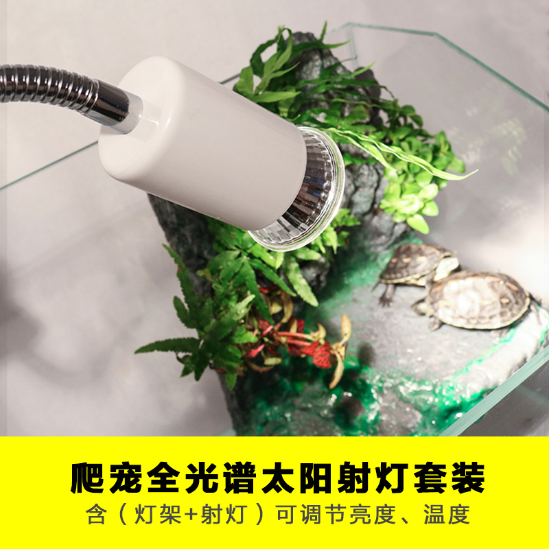 uvb灯全光谱太阳灯加温灯宠物加热灯泡uva晒龟灯陆龟灯高清大图
