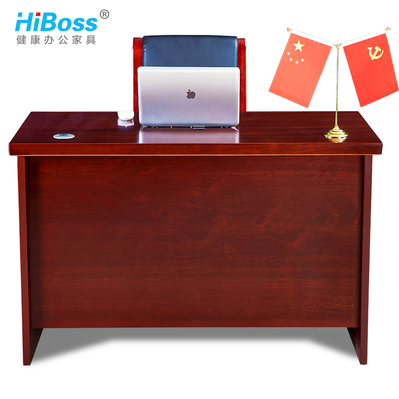 HiBoss 油漆办公桌1.2米中式办公桌椅组合