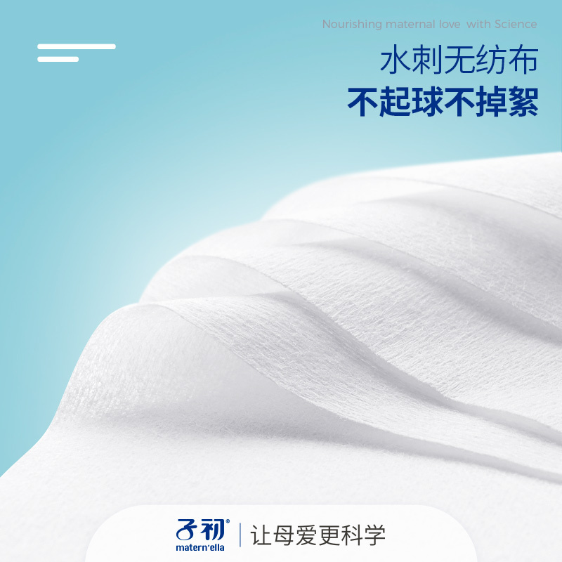 子初婴儿绵柔巾120抽6包宝宝抽取式干湿两用非湿巾棉柔巾洗脸巾