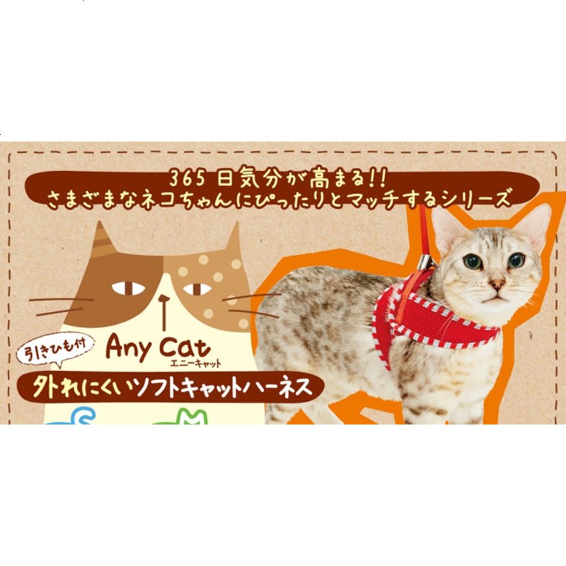 宅猫酱猫用牵引绳根据猫咪体型设计遛猫好物猫咪胸背