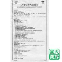 同仁堂人参归脾丸10丸