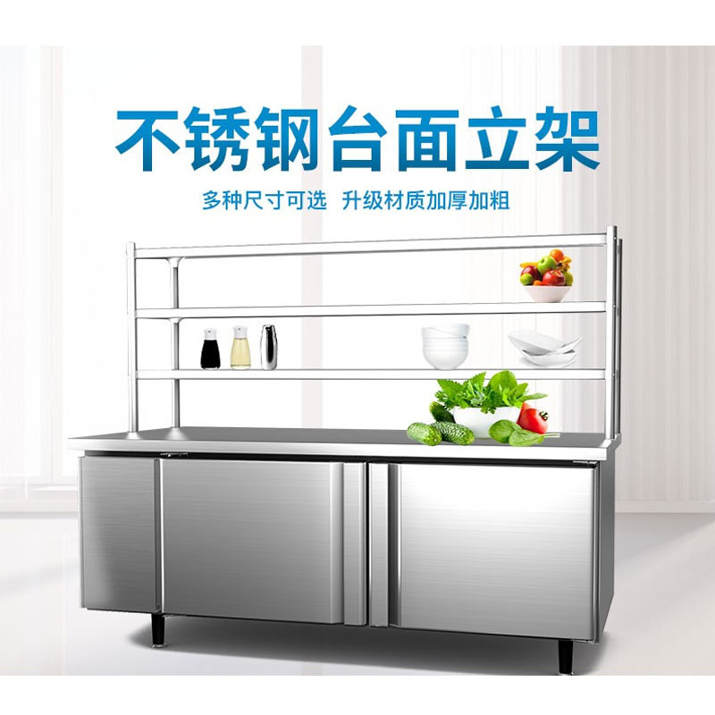 定制工作台层架（如非质量问题，定制产品不接受退换货） 两层层架 长1.5米宽0.3米高0.8米