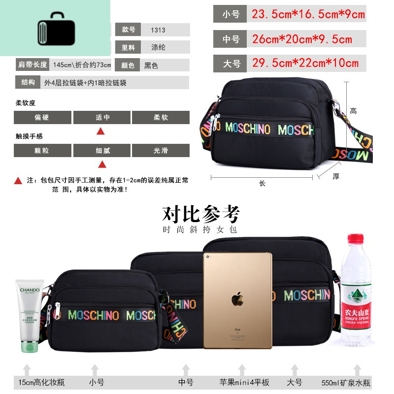时尚女包单肩斜跨包妈咪包零钱包挎包做生意包收钱包斜挎收银包NEW LAKE