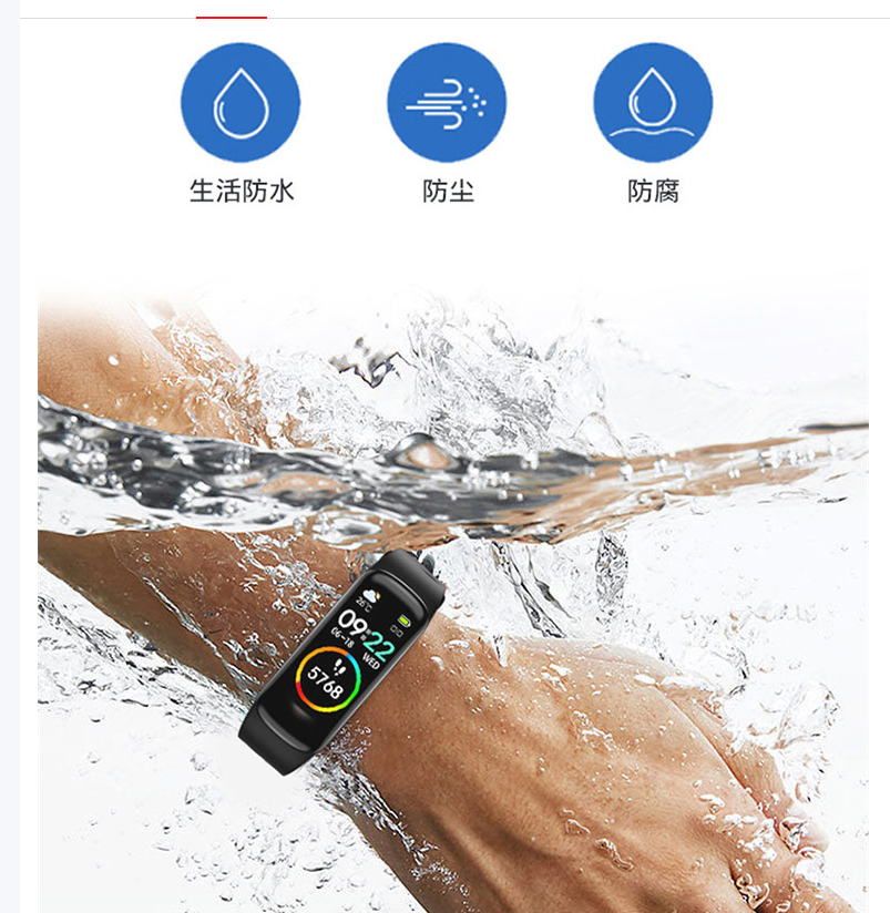 engue恩谷智能心率手环EG-T3s高清大图