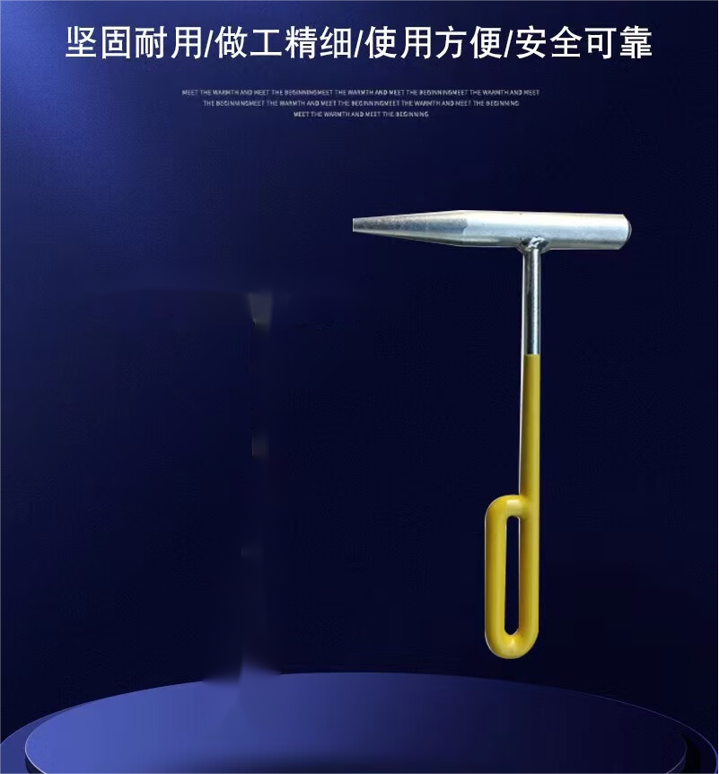 黄麓 带把冲子 9.8mm 把高清大图