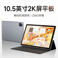 八核官方正品护眼2K全面屏2023新款平板电脑ipad高清全网通办公4G可插卡通话