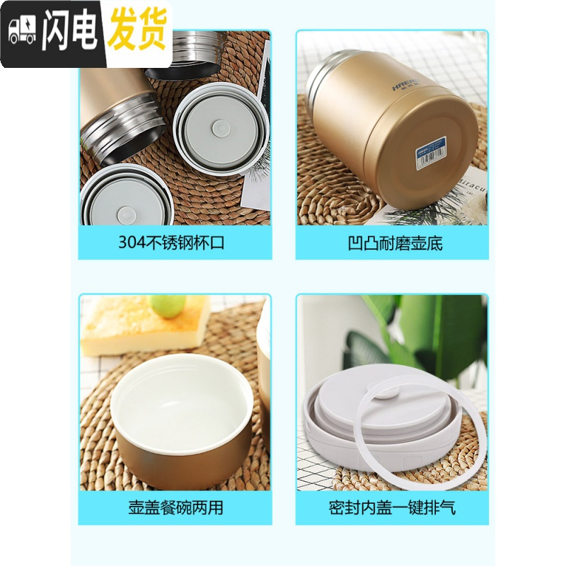 三维工匠保温饭盒便携闷烧壶焖烧杯小型保温桶焖粥杯不锈钢汤罐焖壶 香槟色:600送餐具壶套减10元