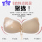Ideamini胸贴女吊带用内衣女聚拢小胸婚纱乳贴大胸显小隐形文胸孕妇专用夏