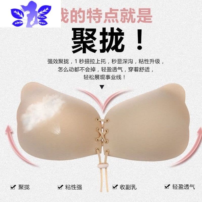 Ideamini胸贴女吊带用内衣女聚拢小胸婚纱乳贴大胸显小隐形文胸孕妇专用夏图片