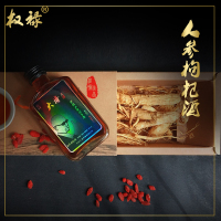 权禄小酒版人参枸杞子蒸馏酒100ml 一瓶装 非养生酒起泡酒预调酒白酒气泡酒人参酒有劲的酒33