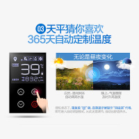 万和 (Vanward) 16升大流量 四季自动调温 智能恒温 燃气热水器 JSQ30-365T16