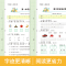 语文同步试卷(人教版) 二年级上 [正版]2024版小学同步测试卷一二年级三四五六年级上册下册语文数学英语全套人教版同步