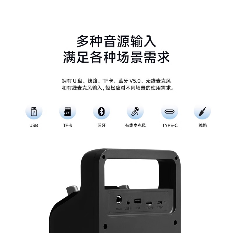 EDIFIER/漫步者PP205 无线版户外音响k歌拉杆手提便携移动唱歌蓝牙高清大图