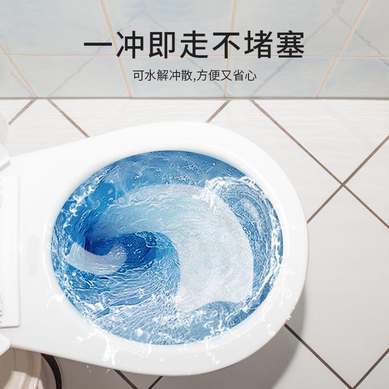呵贝适舒润湿厕纸80片家用女生擦屁股湿巾纸家用去菌马桶纸可冲散高清大图
