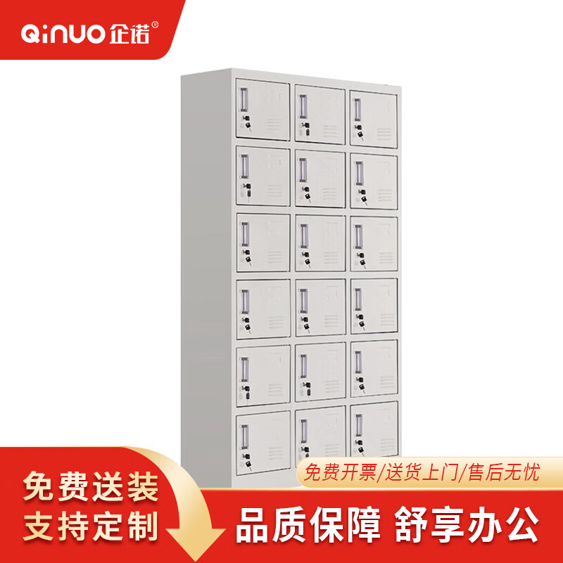 【企诺】衣柜 QNGB18A1-05PA 900×350×1800mm 人造板 组